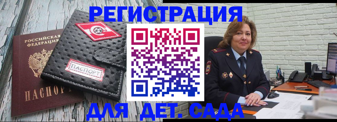 найти адрес прописки в Новошахтинске