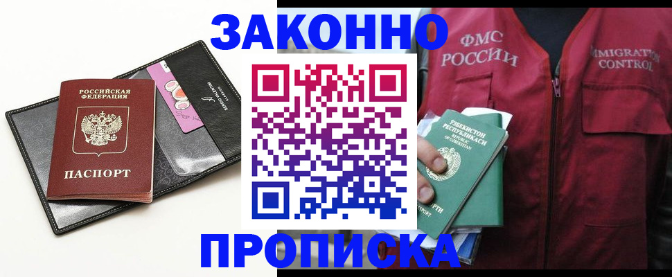 регистрация для дет. сада в Новошахтинске